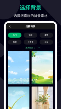 圖片加文字助手截圖
