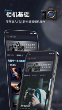 Imaging connect mobile截圖