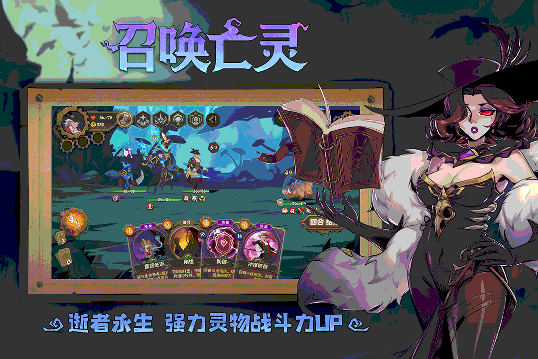 因狄斯的謊言截圖預(yù)覽