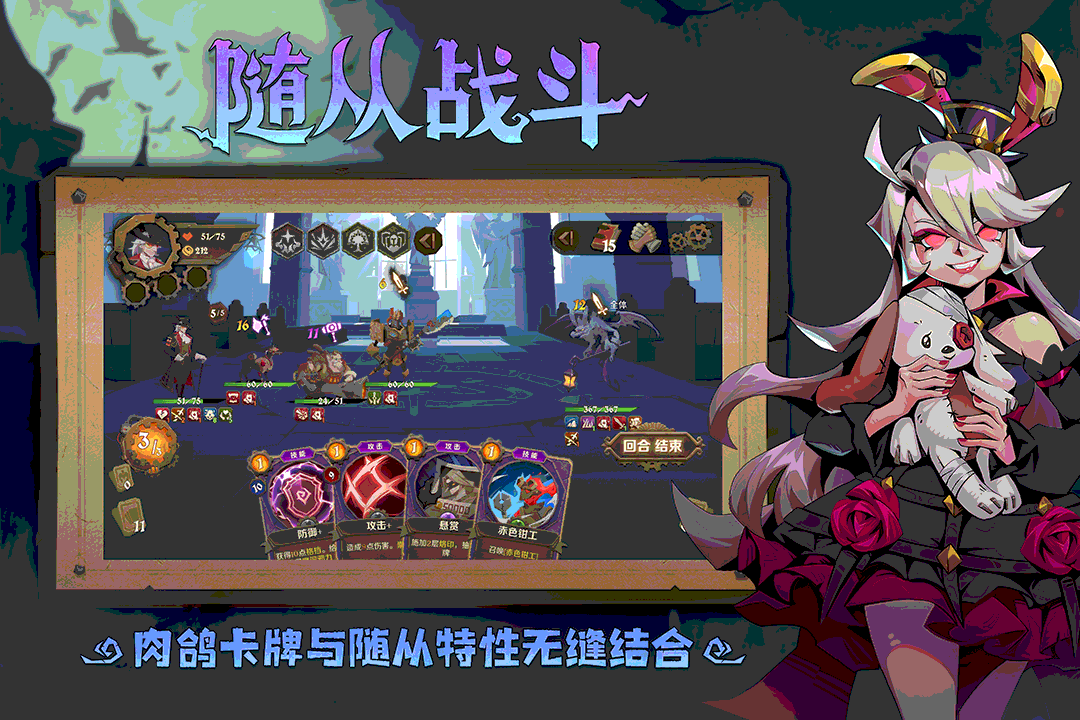 因狄斯的謊言截圖預(yù)覽