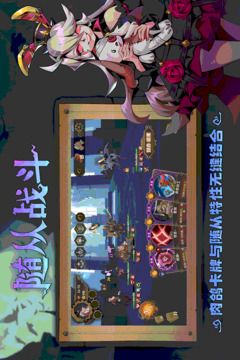 因狄斯的謊言截圖