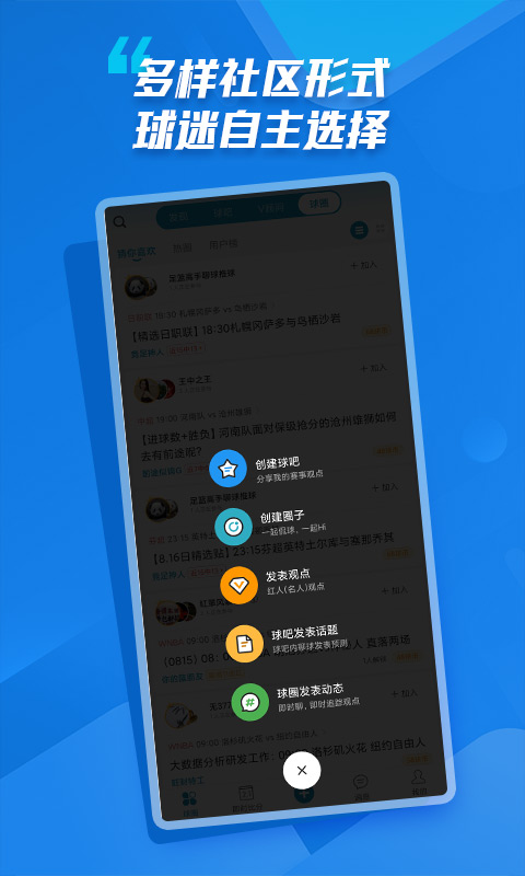 微球v5.7.1截图1