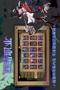 因狄斯的謊言截圖