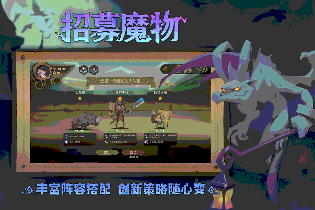 因狄斯的謊言截圖預(yù)覽