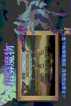 因狄斯的謊言截圖