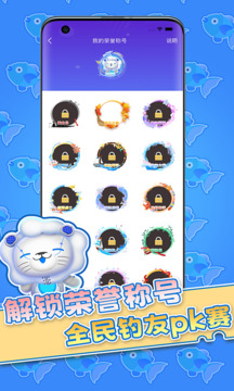 機(jī)甲獅截圖