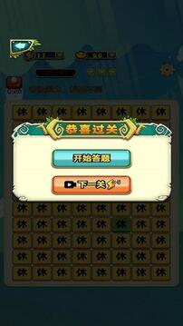 云嶺問(wèn)答截圖