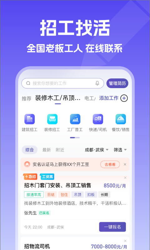 记账簿v7.2.5截图1