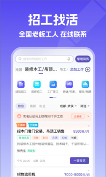 記賬簿截圖