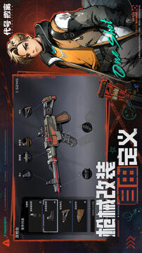 代號(hào)撤離截圖