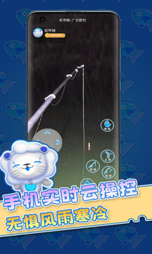 機(jī)甲獅截圖