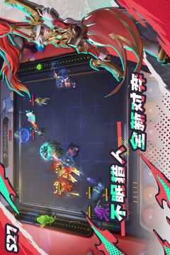 多多自走棋截圖