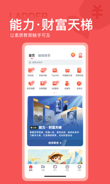 全知識(shí)截圖