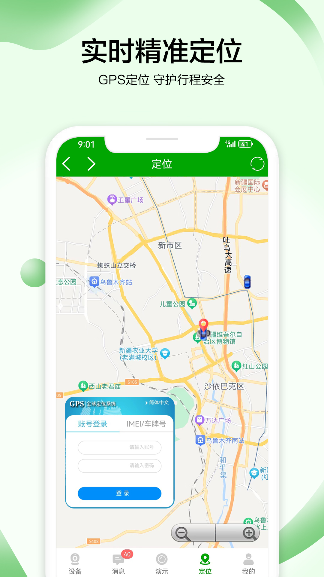 应用截图5预览