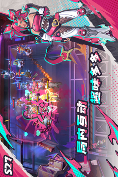 多多自走棋截圖