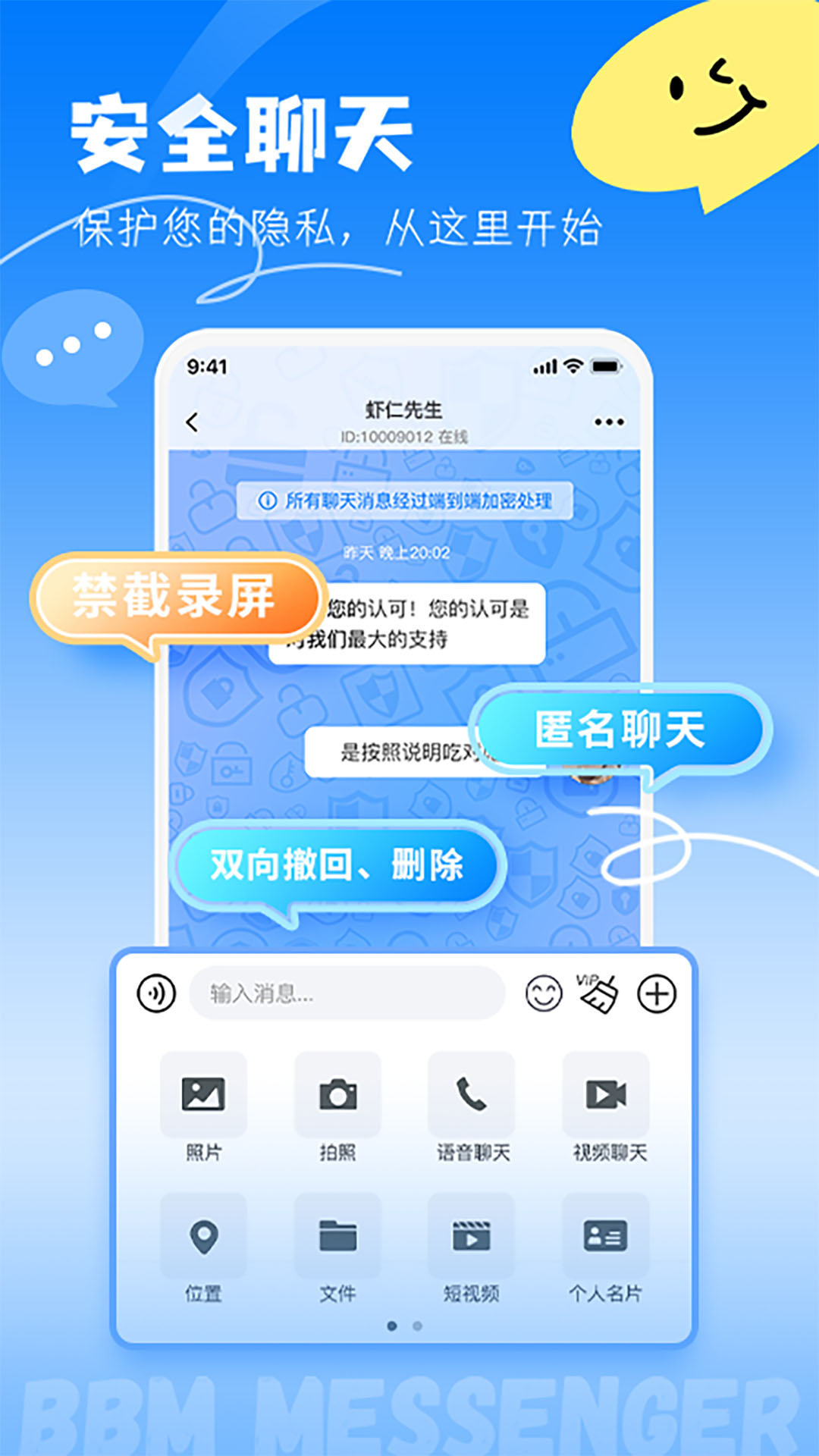 亮盒v1.2.8截图5