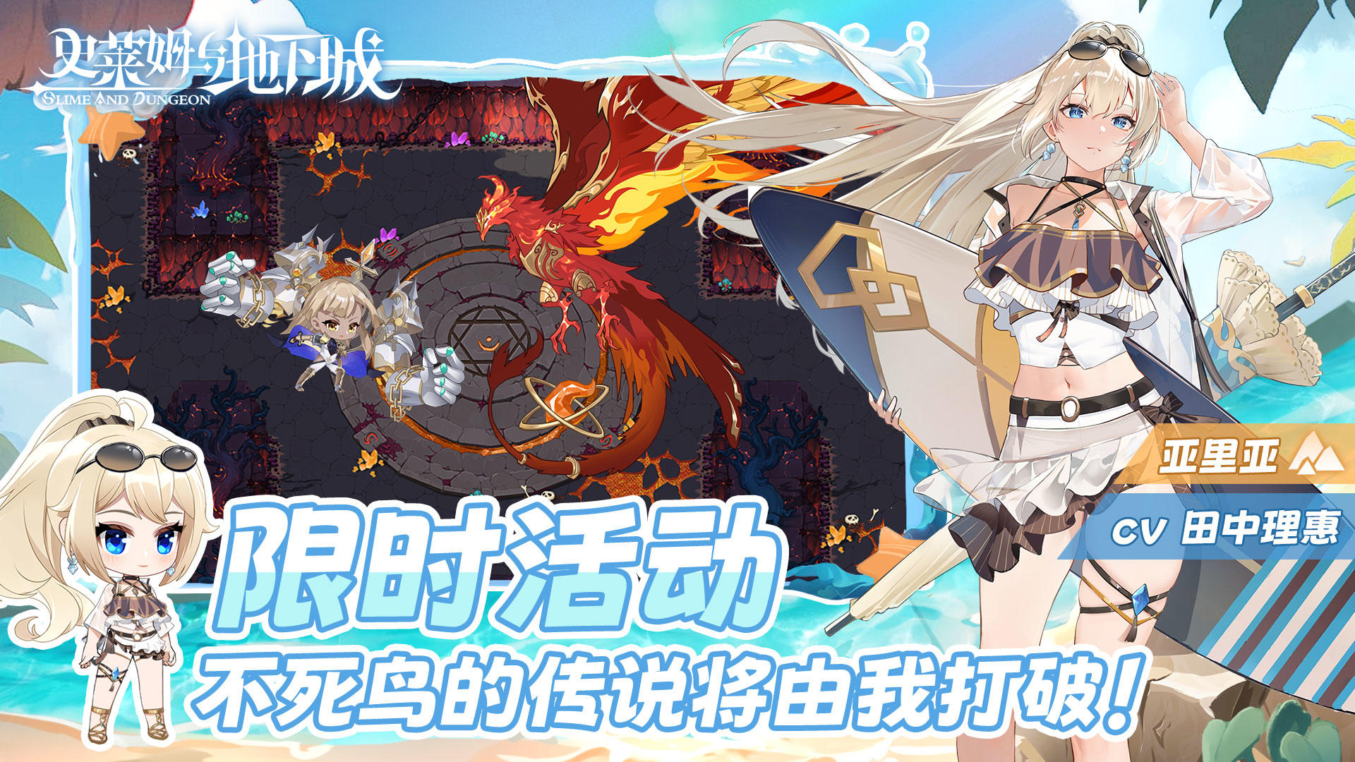 史萊姆與地下城截圖預(yù)覽