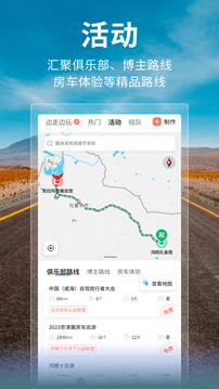 邦閣下自駕截圖