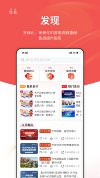 大華云商截圖