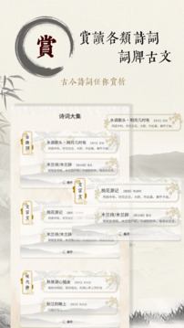 艾斯筆畫截圖