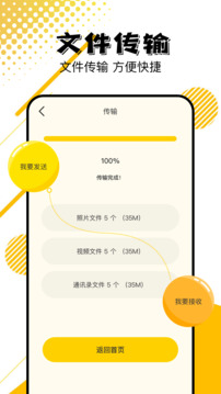 codeform截圖