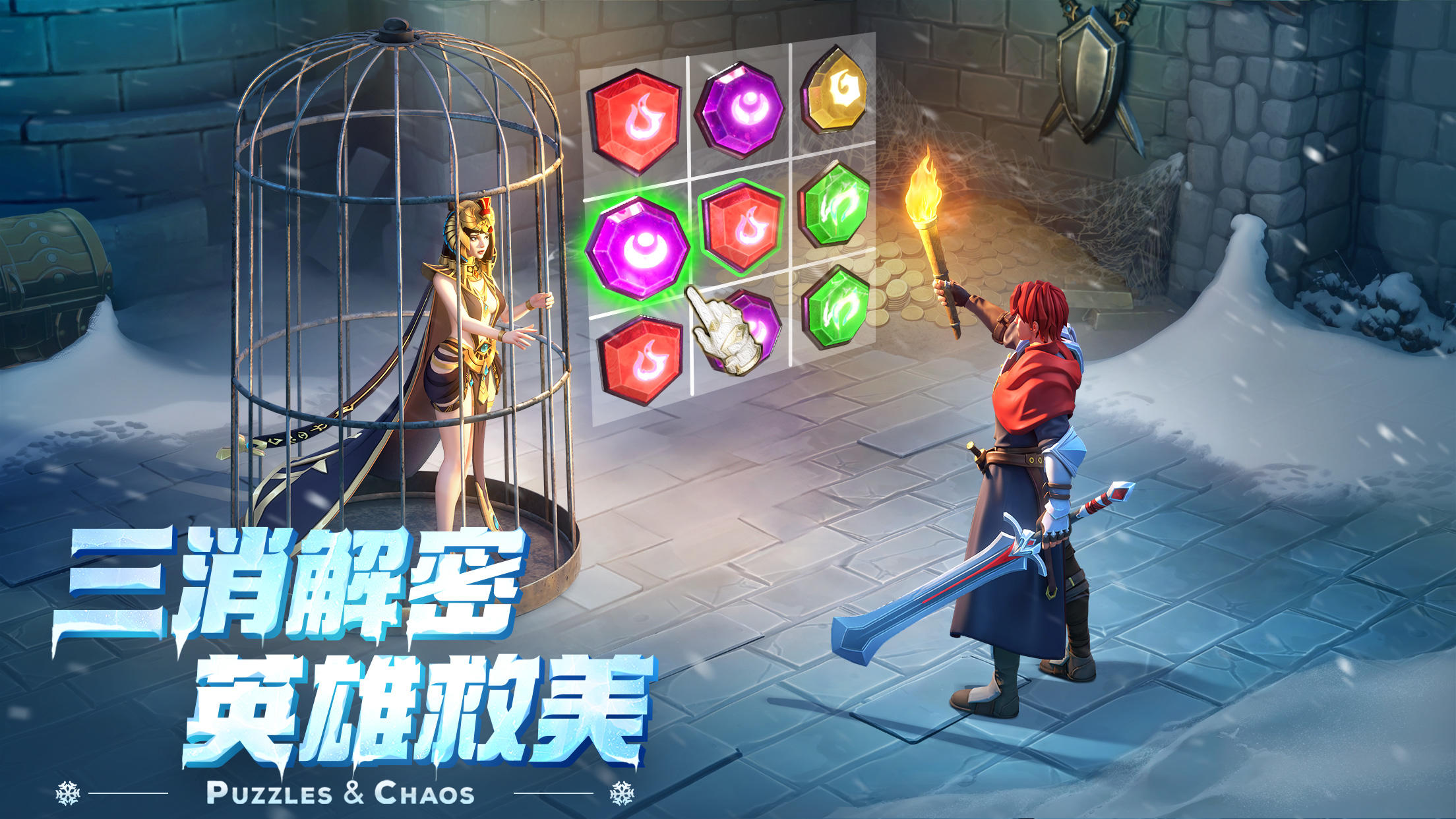 帝國與魔法截圖預(yù)覽