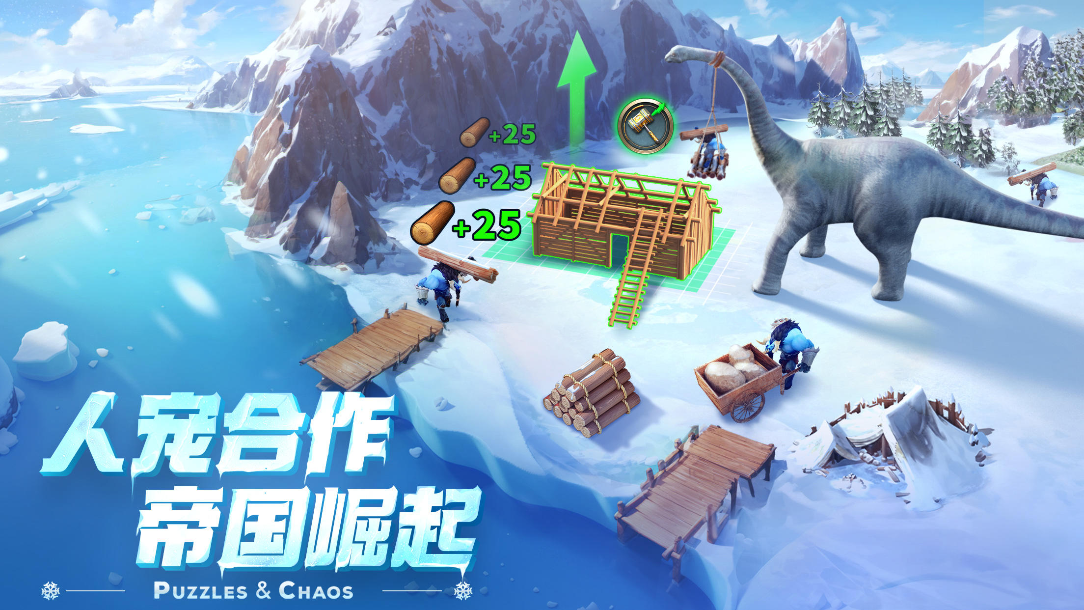 帝國與魔法截圖預(yù)覽