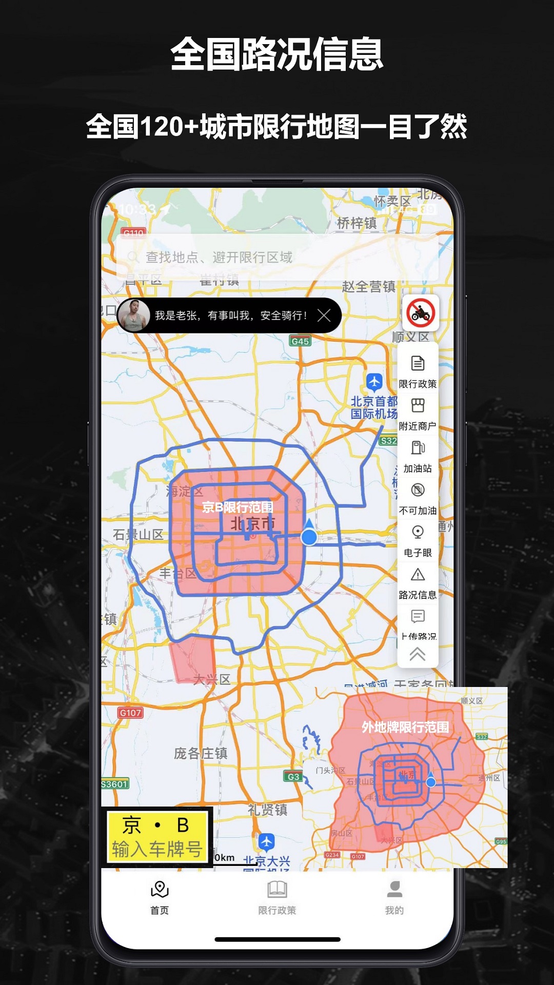 摩途截圖預(yù)覽