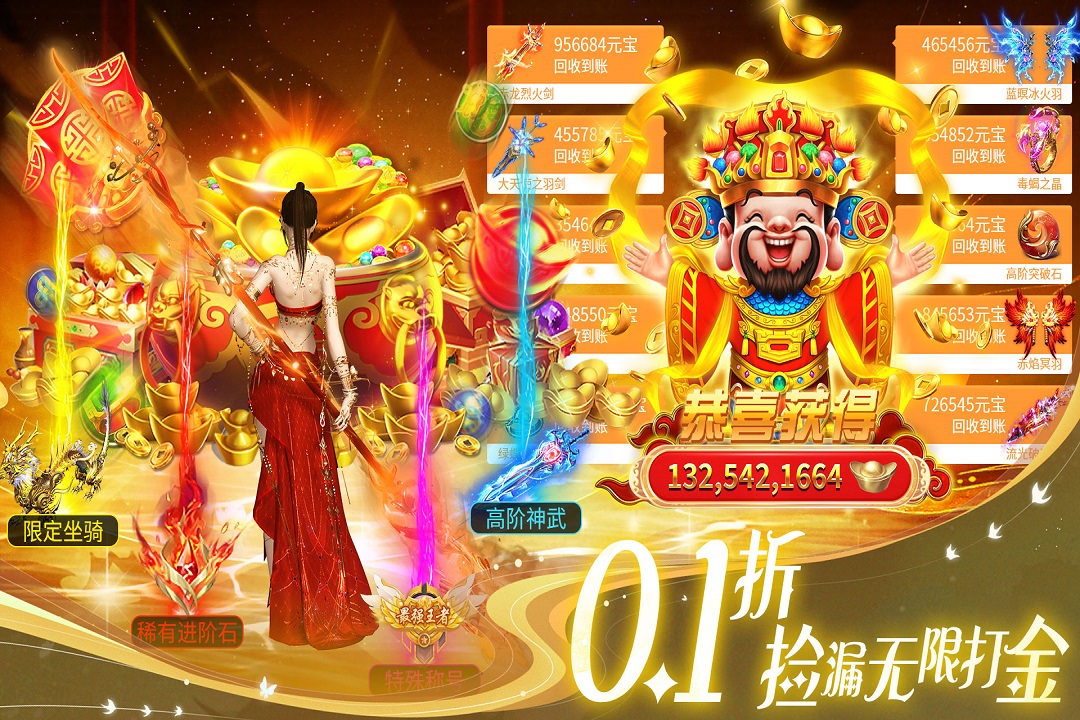 部落戰(zhàn)聯(lián)盟截圖預(yù)覽