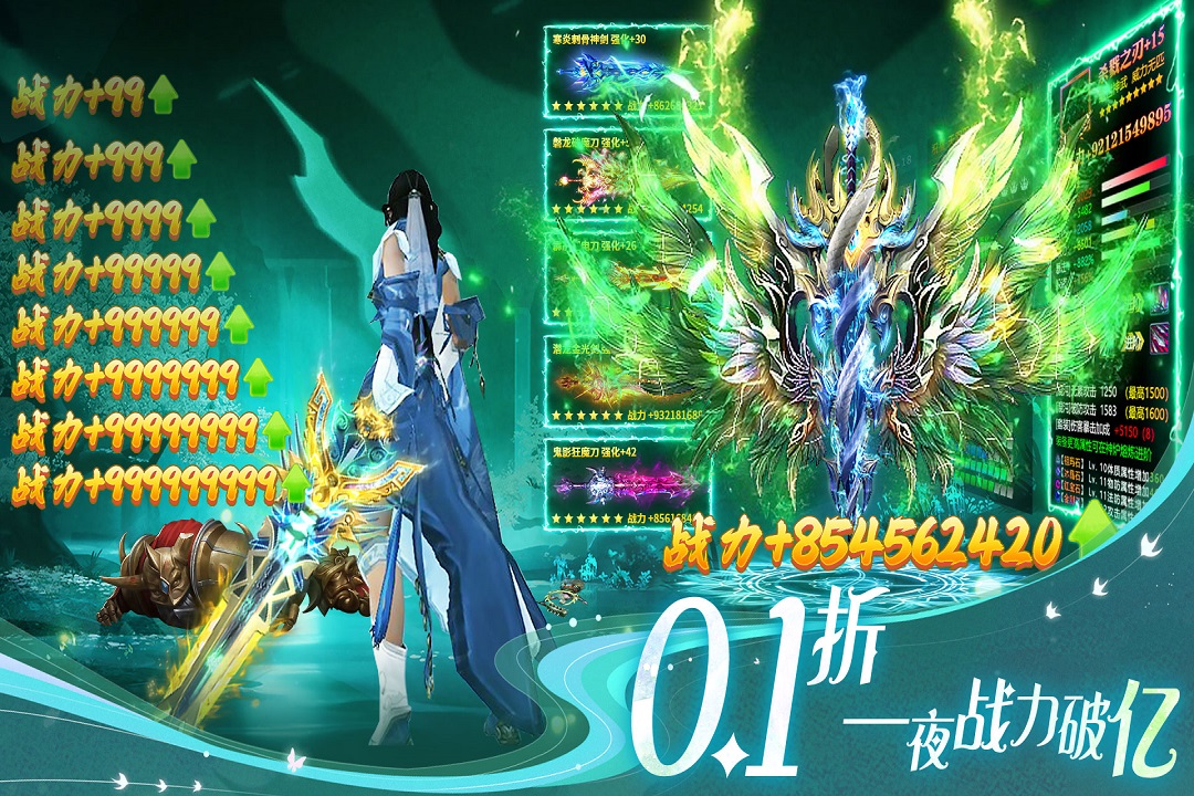 部落戰(zhàn)聯(lián)盟截圖預(yù)覽