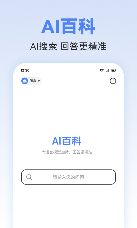 AI写作助理截图5