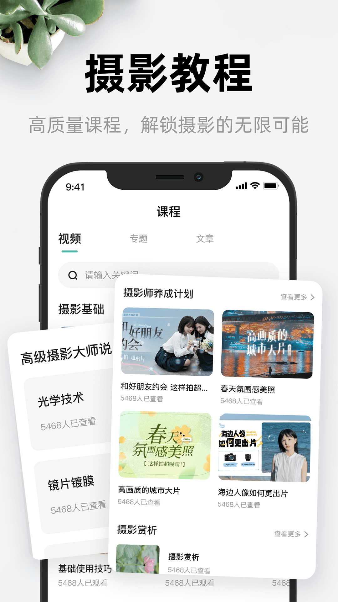 爱尼康相机截图3