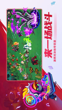 豆豆的村莊截圖