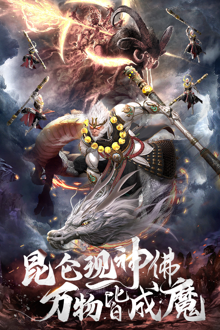 上古修仙截圖預(yù)覽