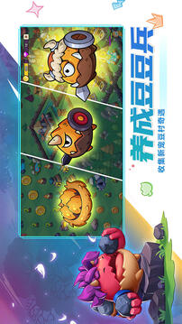 豆豆的村莊截圖