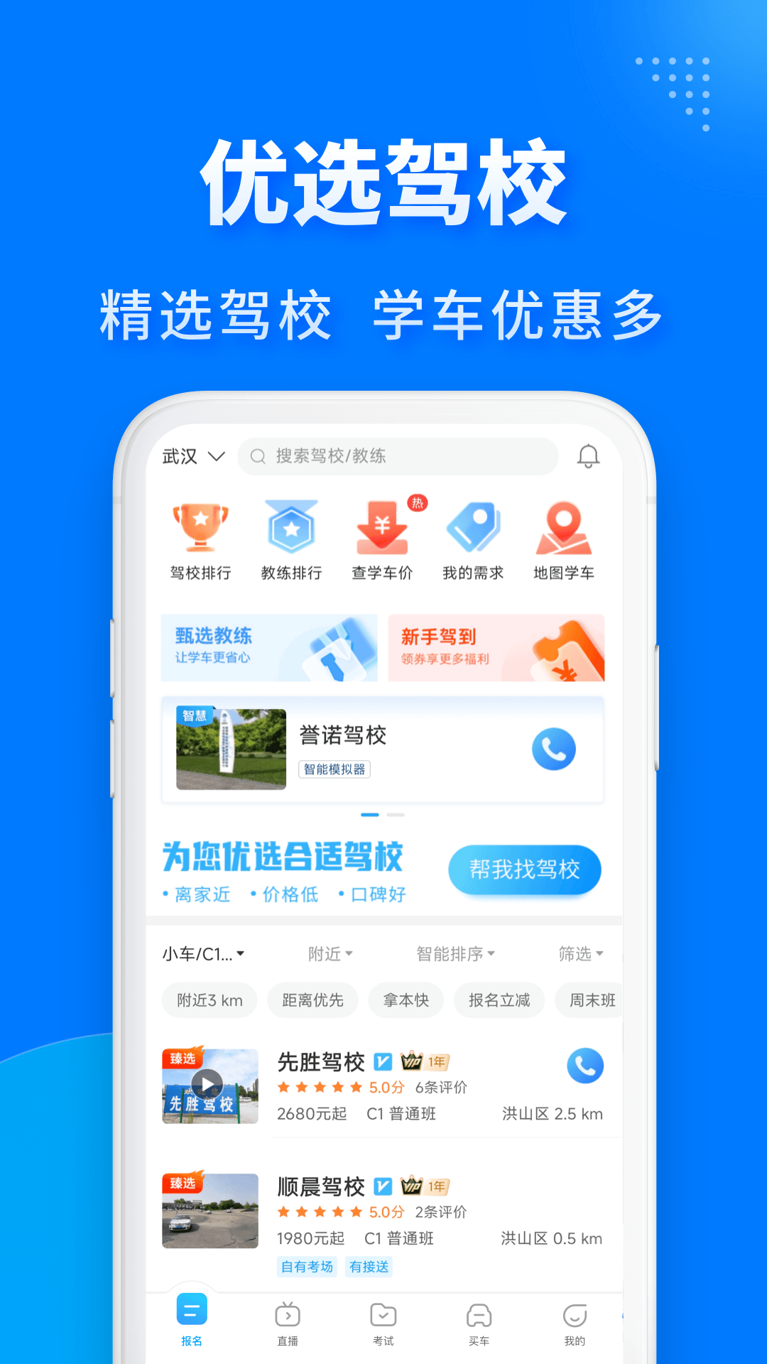 应用截图5预览