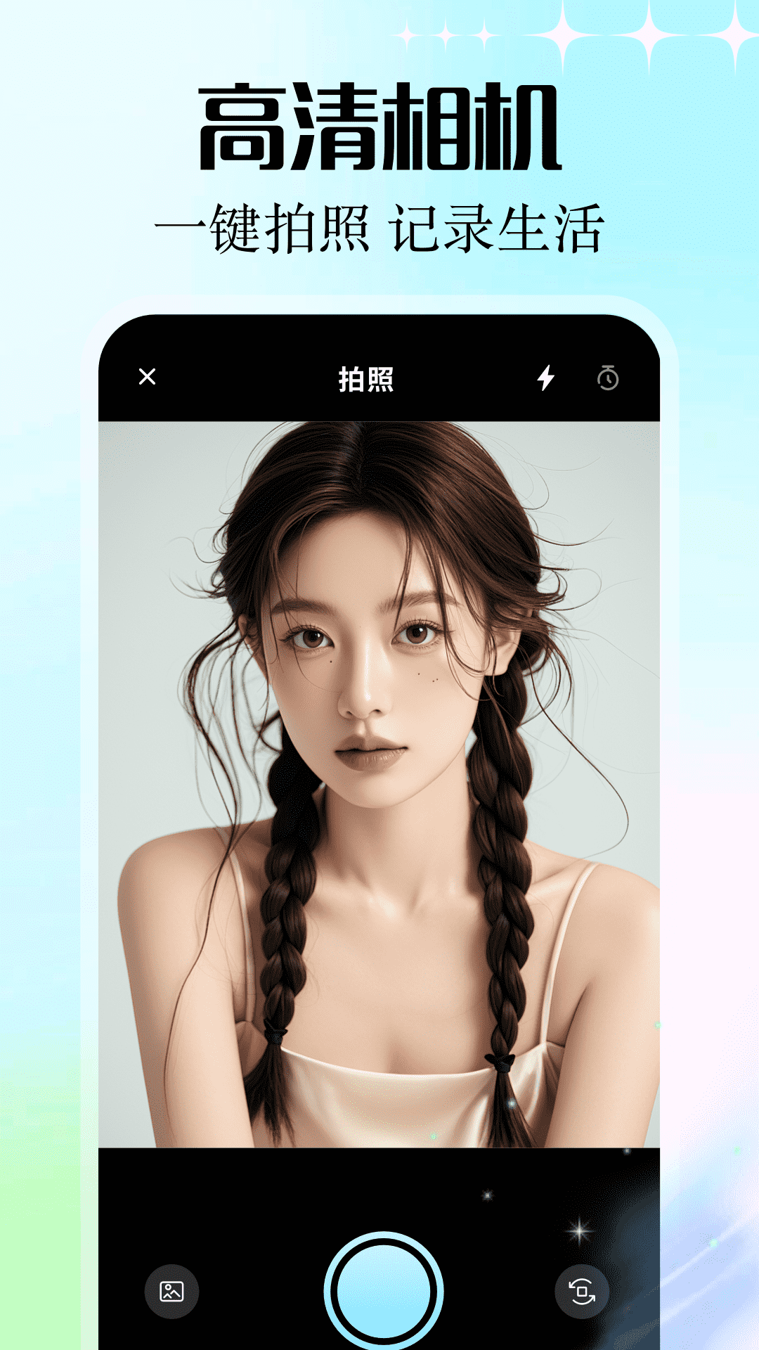 inzol截圖預(yù)覽