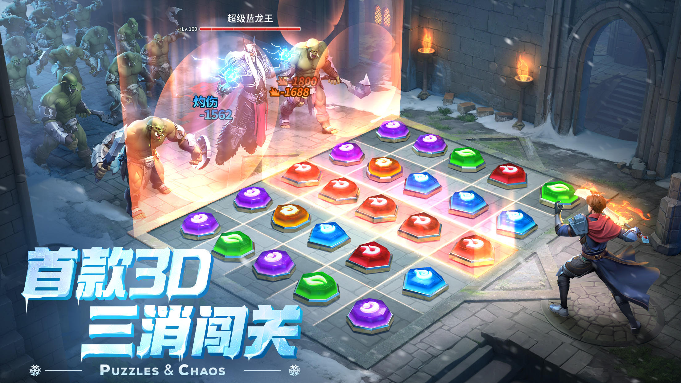 帝國與魔法截圖預(yù)覽