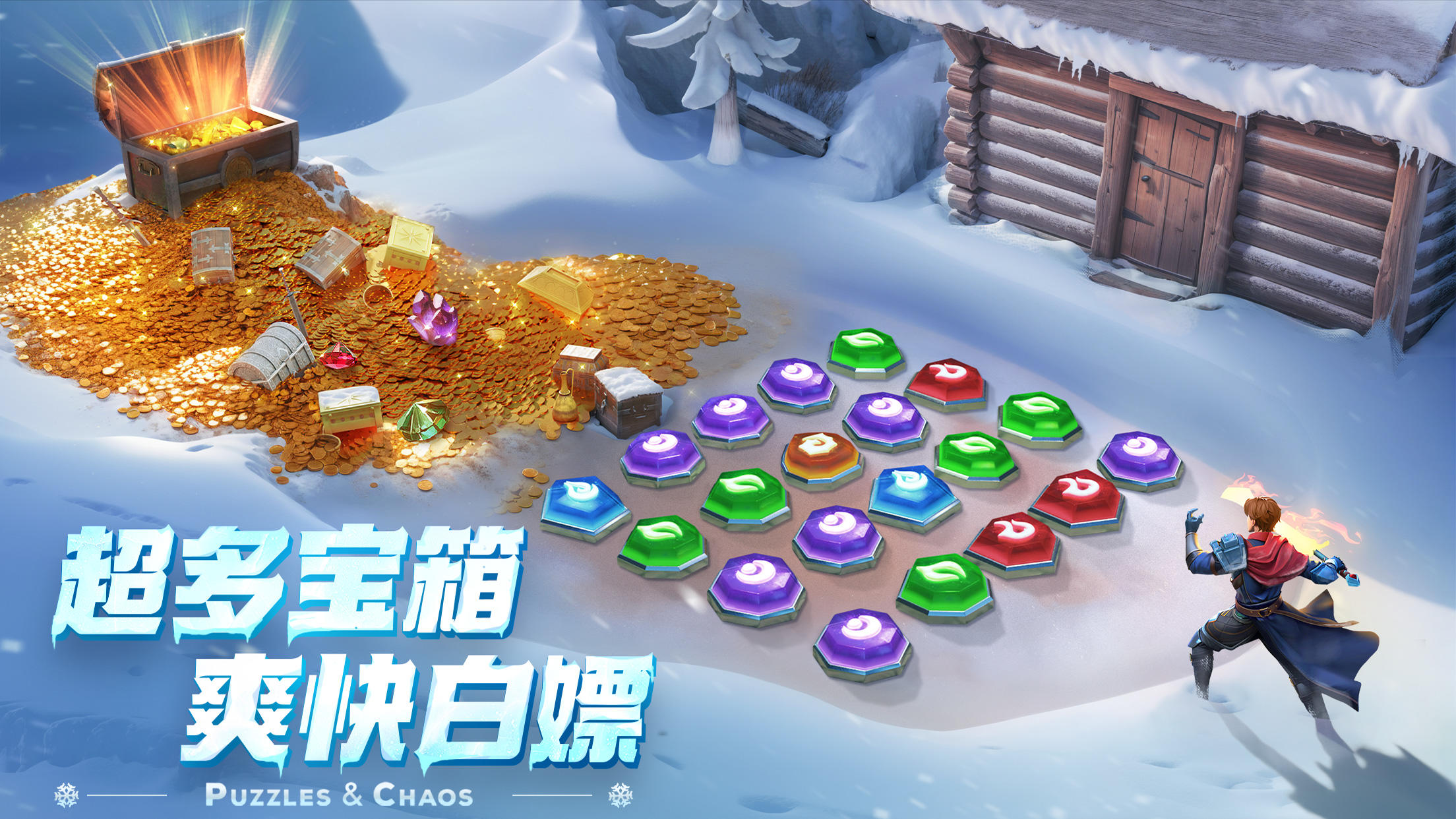 帝國與魔法截圖預(yù)覽