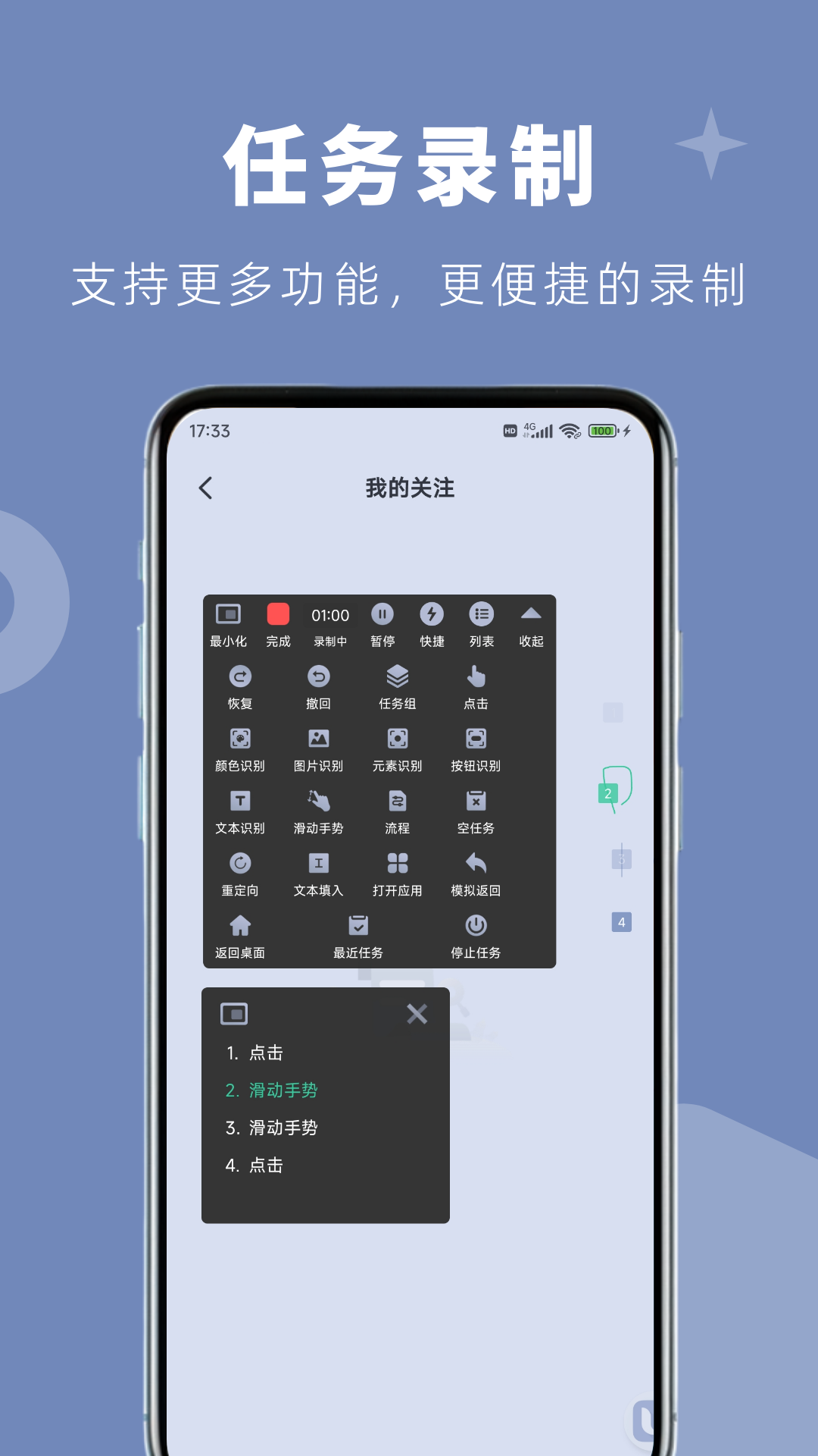 小U灵v1.0.0截图2