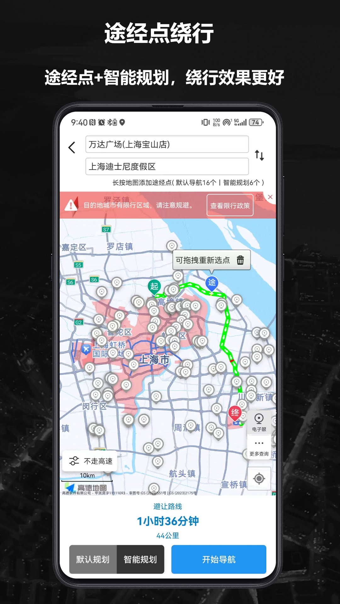摩途截圖預(yù)覽