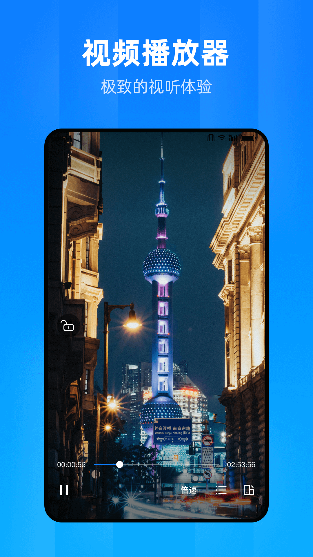 文件家截圖預覽