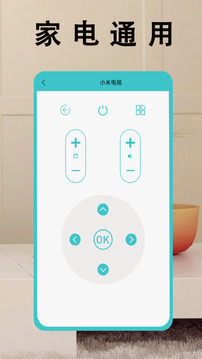 藍莓投屏截圖