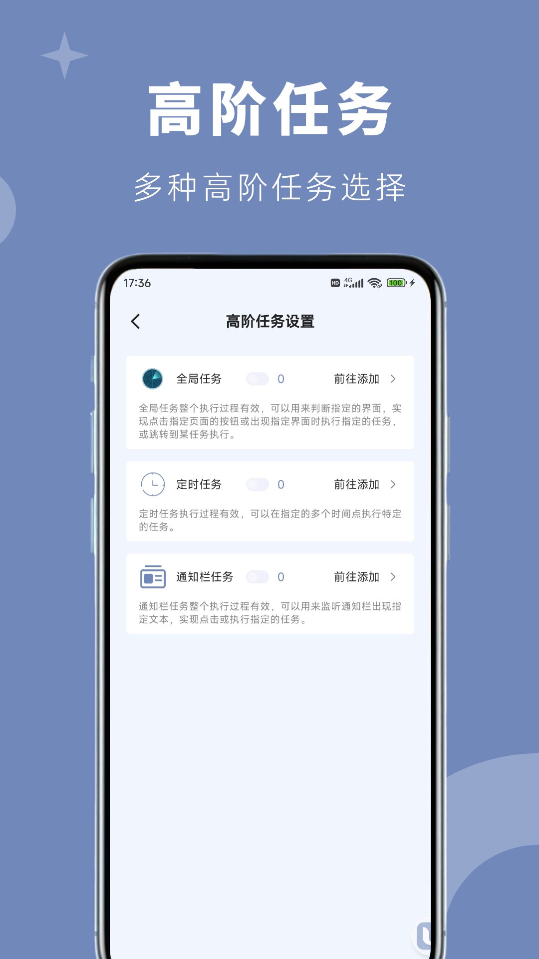 小U灵v1.0.0截图1