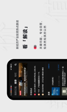 妙投截圖