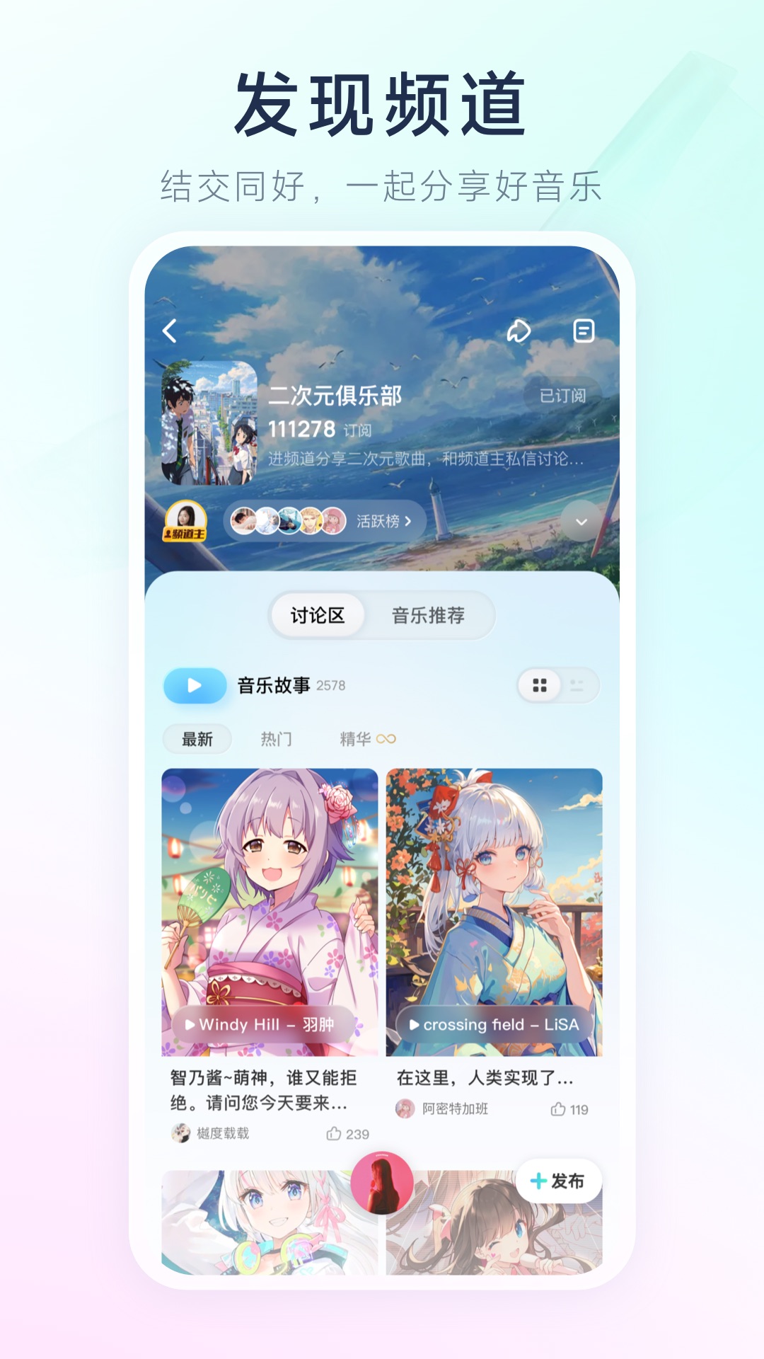 酷狗概念版v3.5.4截图4