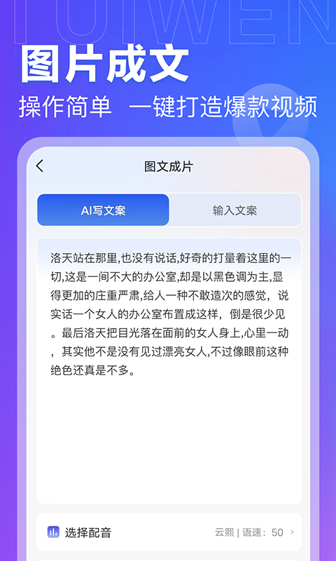 推文岛截图5