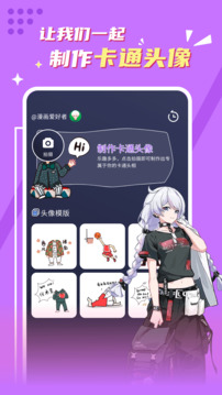 貝勒漫畫截圖