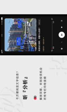 妙投截圖