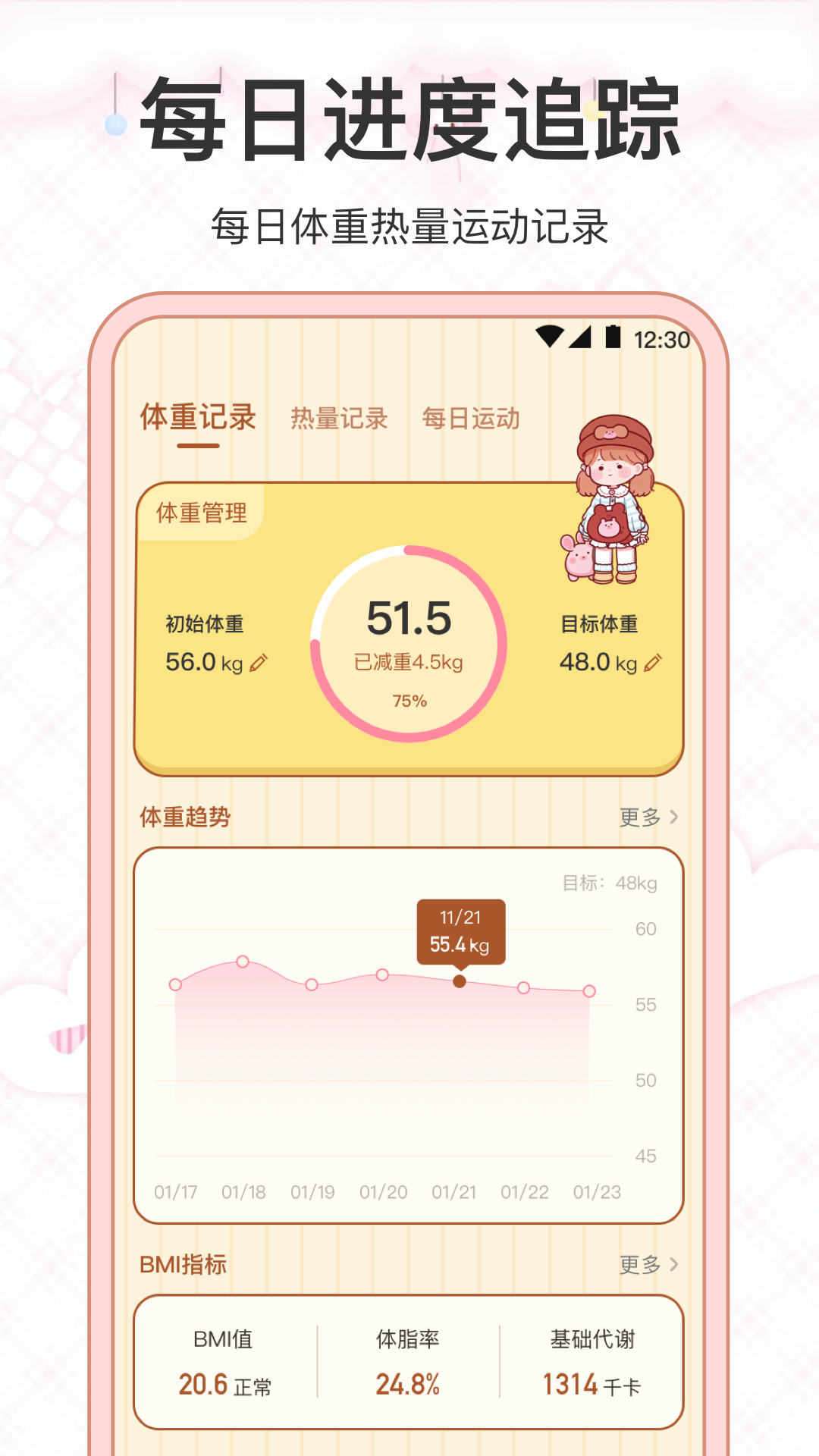 应用截图1预览